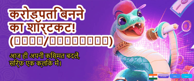Join Diuwin and Win Big! banner